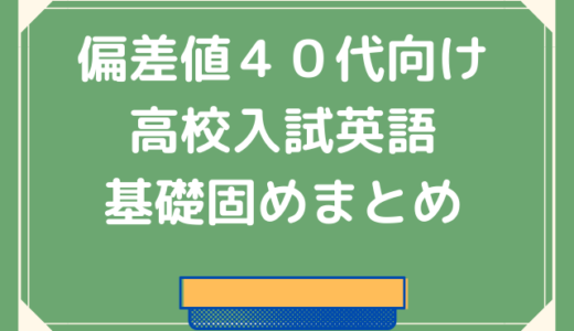 連立方程式の文章題が誰でも解ける解き方 ３ステップで解説 偏差値40以下のための勉強ブログ